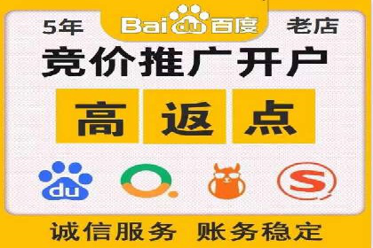 旅游行业借助百度网络推广成功吸引游客